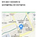 그린세탁빨래방 이미지