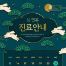 더튼튼한의원 이미지