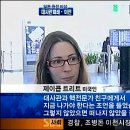 ﻿﻿﻿대만 지진-후쿠시마 원전만큼 불안한 한국원전 날림공사!!﻿ 이미지