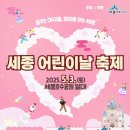 꿈꾸는아이들 이미지