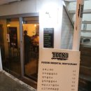 융Yoong 이미지