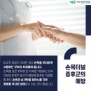 성모척척마취통증의학과의원 - 중구 계백로 1600 | 성모척척마취통증의학과의원