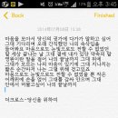 오늘 아이폰 유저의 경필명조를 보면서 이를 바드득 간 여시있읍니까? (폰트 글 맞읍니다) 이미지