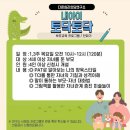 다온심리상담연구소