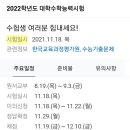 바른스터디카페광주효천점 이미지