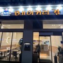 베이커리결 이미지