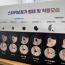 독일보청기 태평센터 이미지