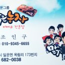 옥림농장 이미지