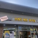브레드세븐(두암점) 이미지