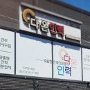 신세계인력 이미지