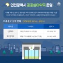 인영약국 이미지
