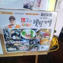 경주 현지인추천맛집!!!화산숯불&손두부 말이 필요...맛집인데 한정식 상차림이 나오는 경주맛집 후기