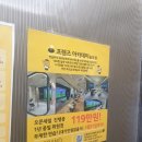 프렌즈 스크린 이미지