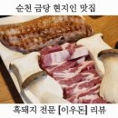 이우돈 이미지