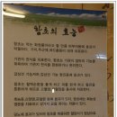 엘림칼국수 이미지