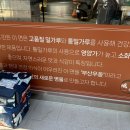 후린부산우동 이미지