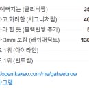 가희브로우 이미지