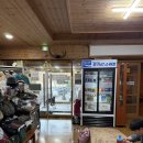 아름다운 한증막 이미지