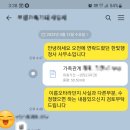 A4 행정사사무소 이미지