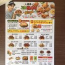 굽네치킨산격점 네이버블로그