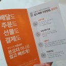 본도시락 서산점 이미지