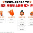 수정종합화장품 - 강진군 중앙로 114 | 수정종합화장품