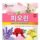 랑스웨이 이미지