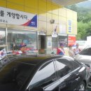 포항사랑주유소 이미지