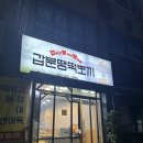 갑분땡 이미지