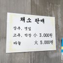 홍도수산센타