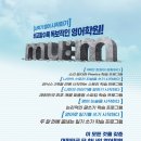 리딩램프영어학원
