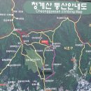 산행길 이미지