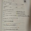 중국어 | 강동구 중국어학원 아이란중국어 수강후기