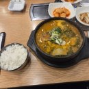 청진해장국