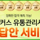 하신유통 이미지