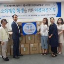 제이아트 동아일보
