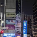 연산해수피아 이미지