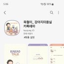 강아지테마미용실 이미지