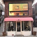 평화제과점 이미지