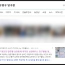 남천당구클럽 네이버블로그