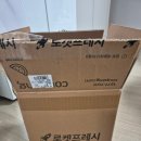 쿠팡 로켓 프레시 마감 세일 이용 - 달고 시원한 수박 (7Kg 미만) 후기