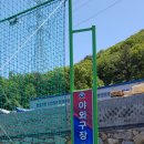 기장축구센터 이미지