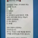 상테크 이미지