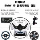 세이프티 스탑 이미지