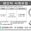 삼우컴퍼니(주) 이미지