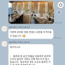 오블리제플레르