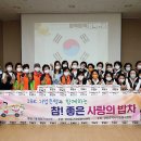 동구한마음종합복지관 이미지