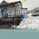 오가네매운탕