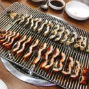 금정민물장어 이미지