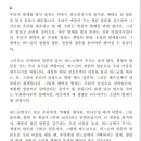 점심애찬